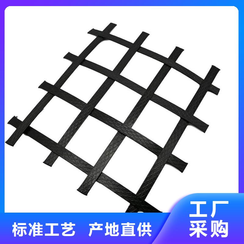 路基土工格栅