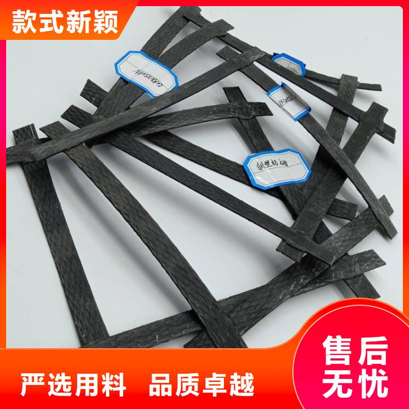PP双向土工格栅