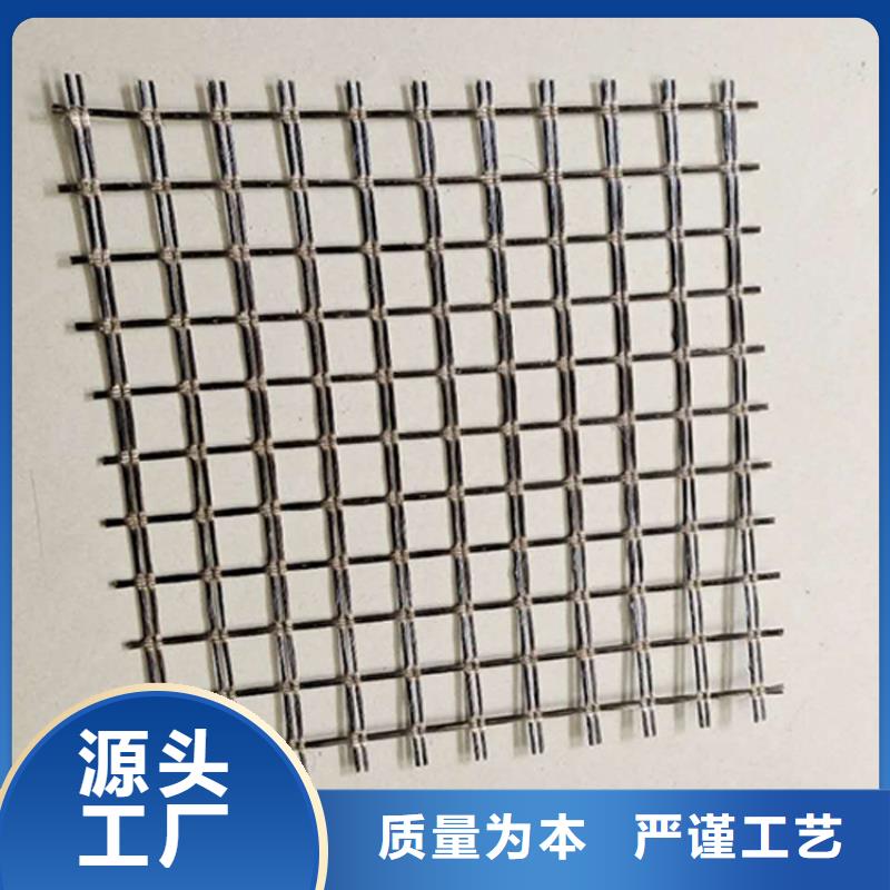 TGSG双向塑料土工格栅