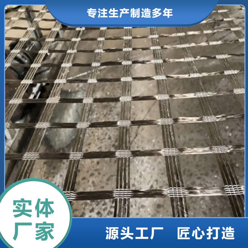 TGSG双向塑料土工格栅