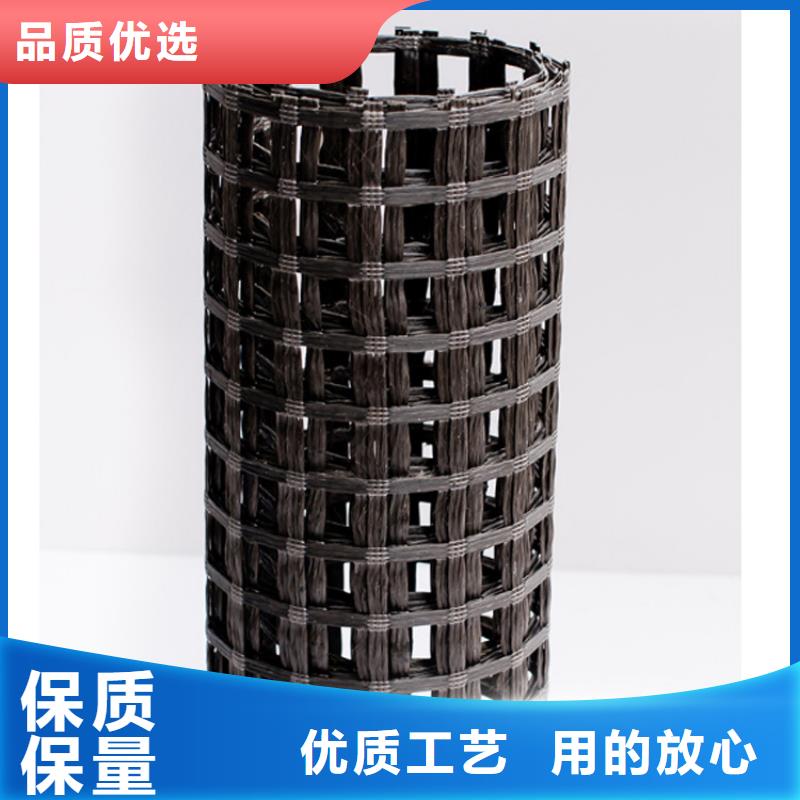 双向土工格栅