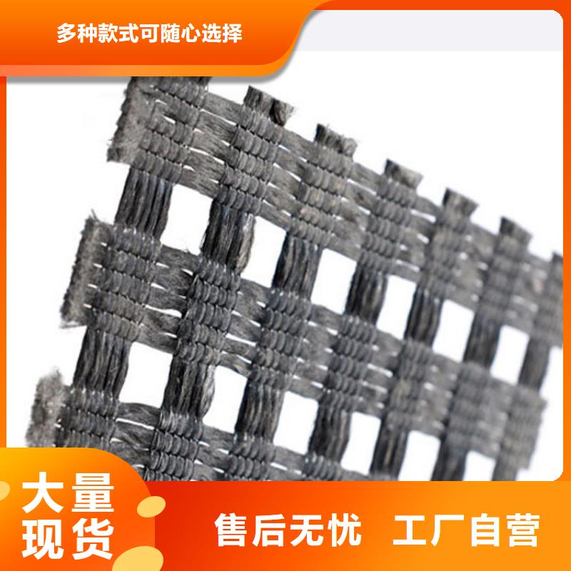 土工格栅土工布当日价格