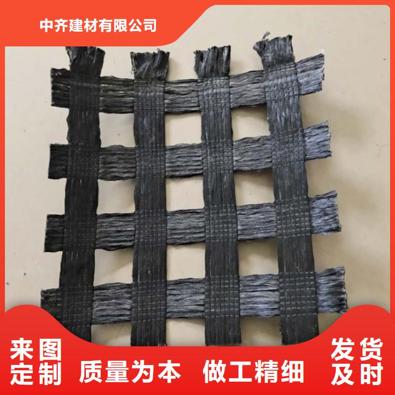 路基土工格栅