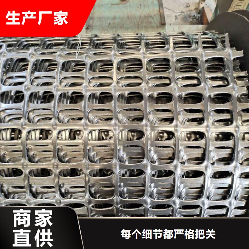 土工格栅植草格厂家采购