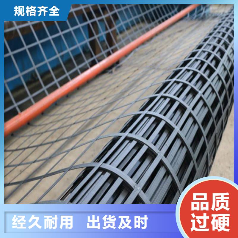 土工格栅土工布实时报价