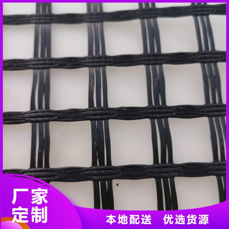 养殖聚丙烯土工格栅