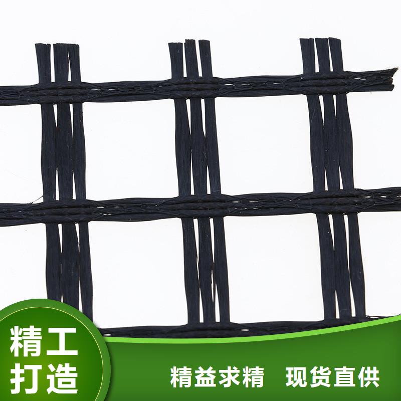 双向单向土工格栅