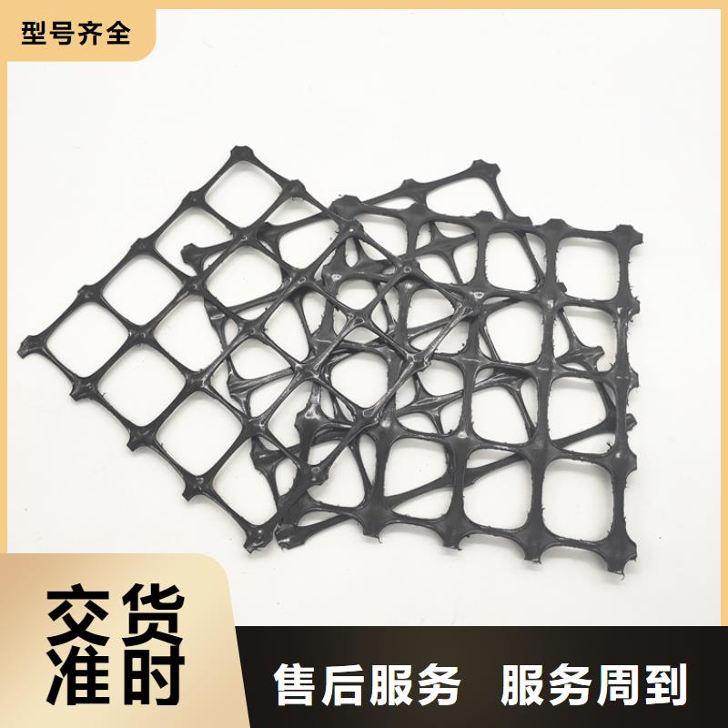 GSJ经编土工格栅