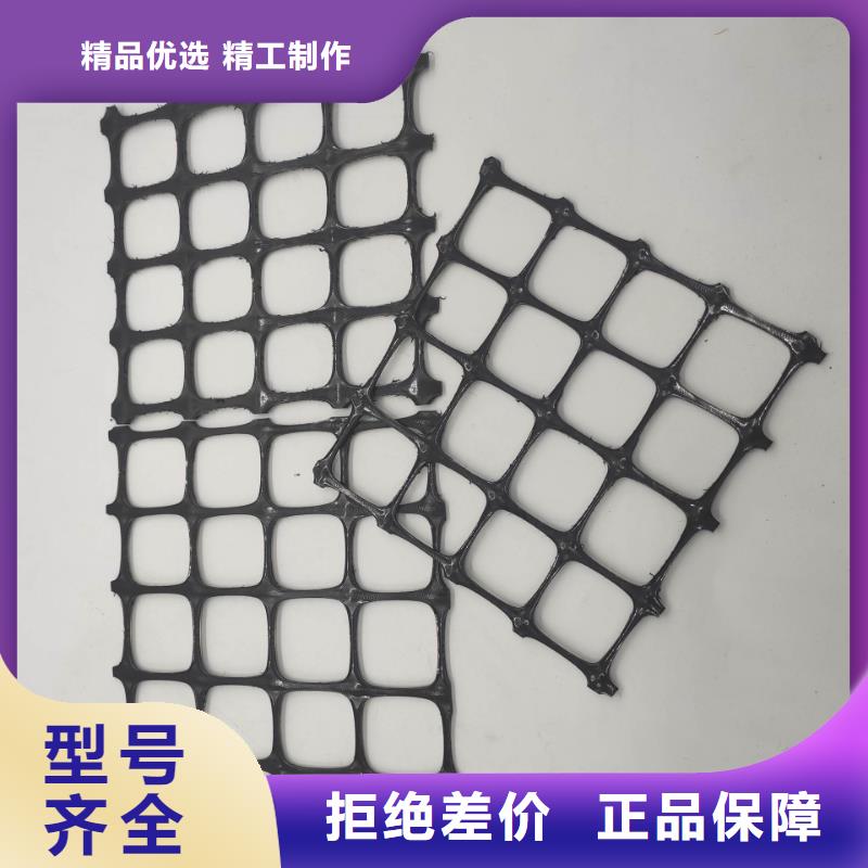 聚酯聚丙烯土工格栅