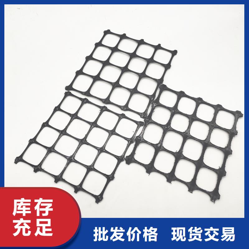 塑料PP土工格栅
