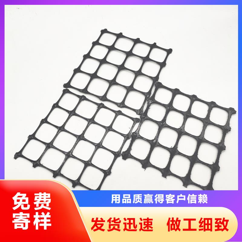 土工格栅土工布当日价格