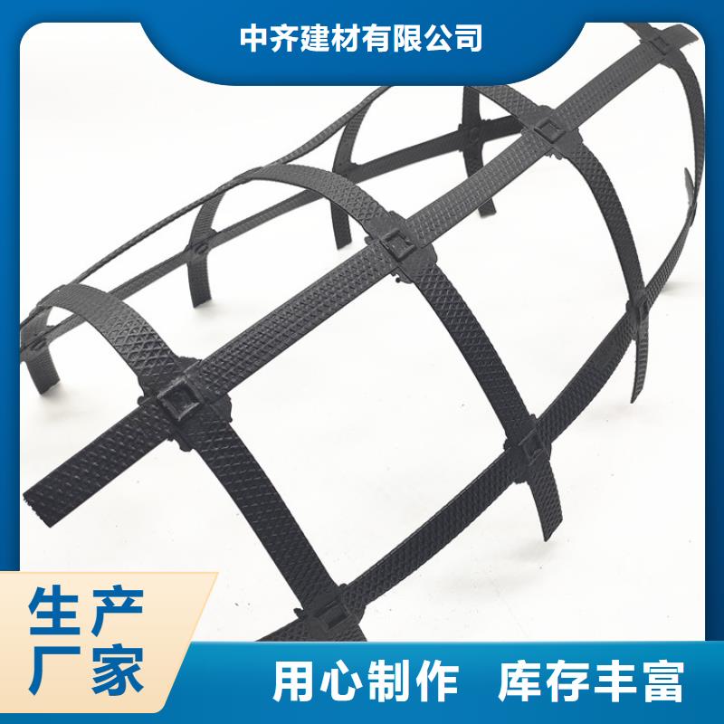 塑料PP土工格栅