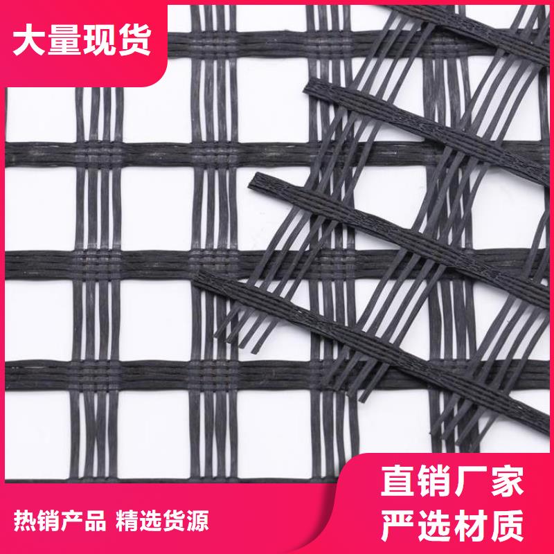 聚酯玻纤土工格栅