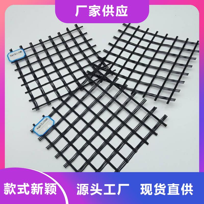 土工格栅-矿用阻燃网优选厂商