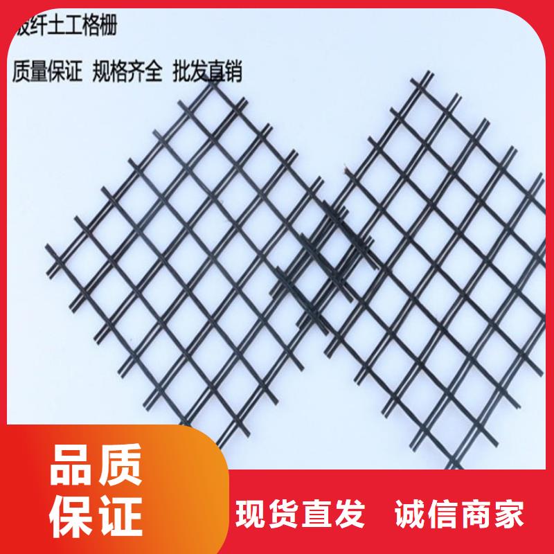 玻璃纤维土工格栅