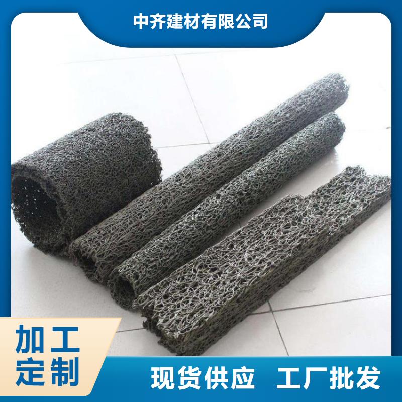 矩形内支撑排水盲沟