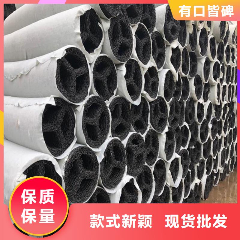 塑料盲沟软式透水管种类多质量好