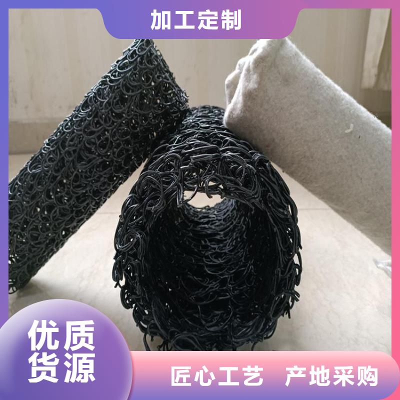 环向排水盲管