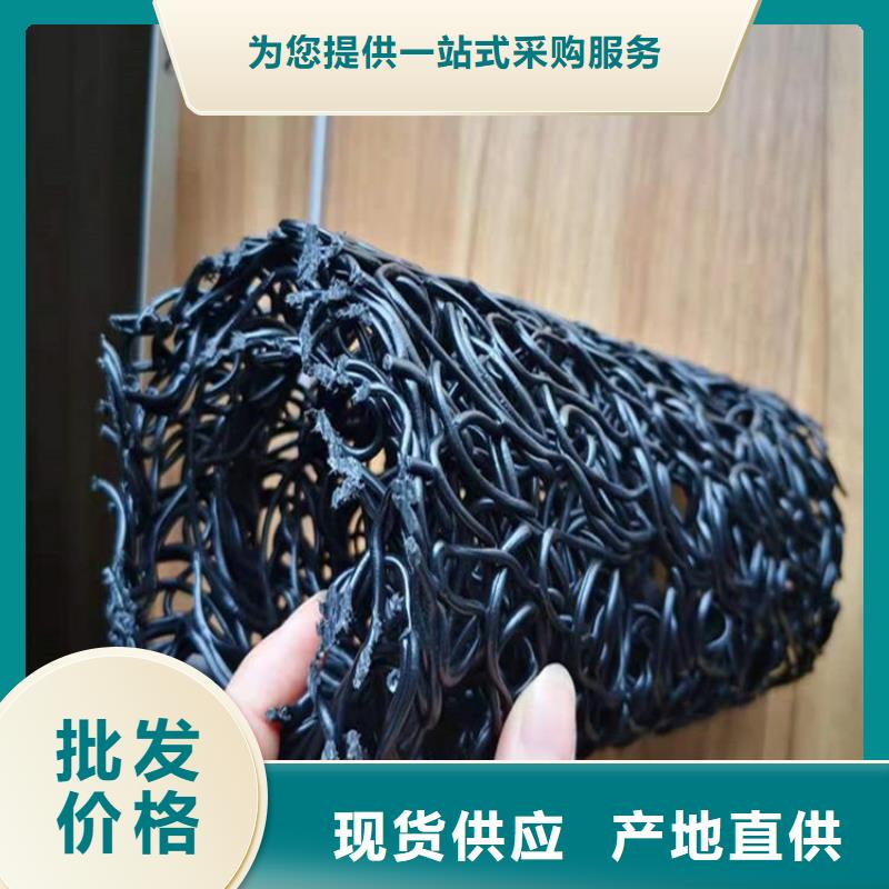 【塑料盲沟】,复合土工膜厂家直销供货稳定