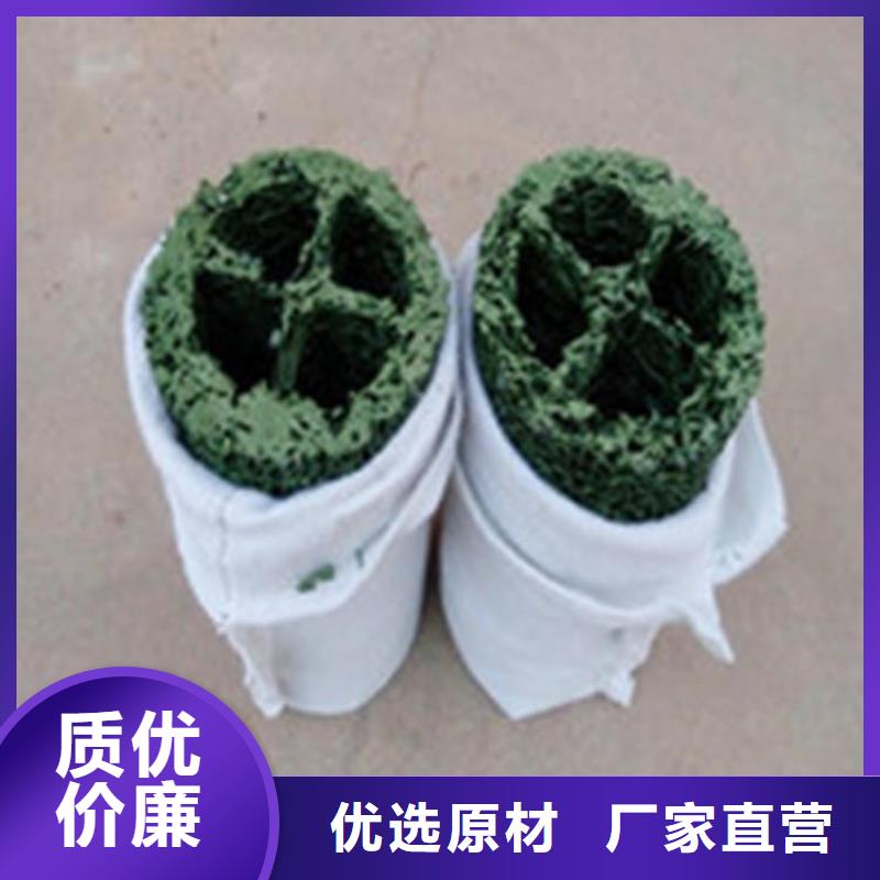 排水盲沟