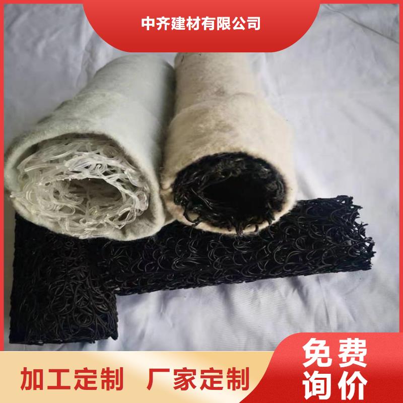 塑料盲沟,防裂贴品质优良