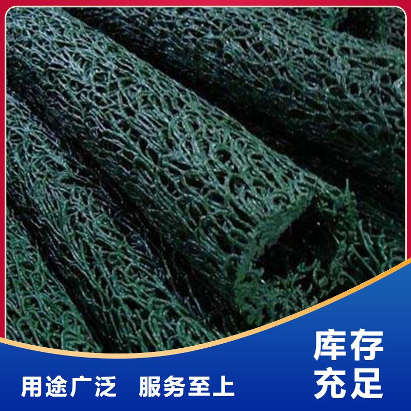 【塑料盲沟】,复合土工膜厂家直销供货稳定