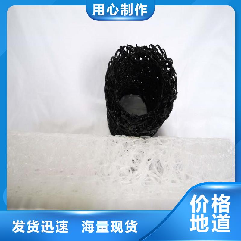 塑料盲沟软式透水管种类多质量好