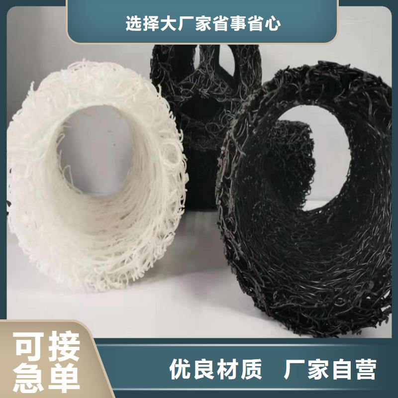 塑料盲沟聚酯长丝土工布随到随提