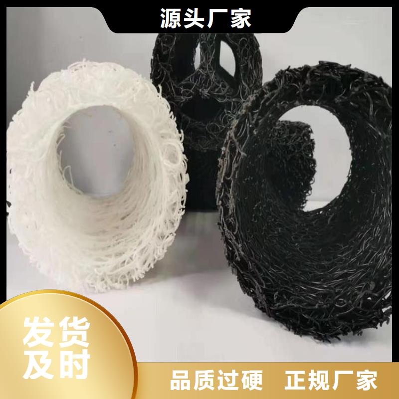 塑料盲沟软式透水管种类多质量好