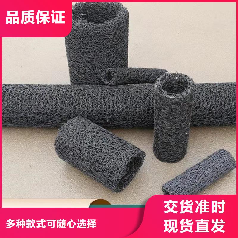 塑料盲沟软式透水管种类多质量好
