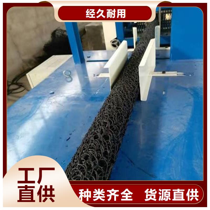 矩形内支撑排水盲沟
