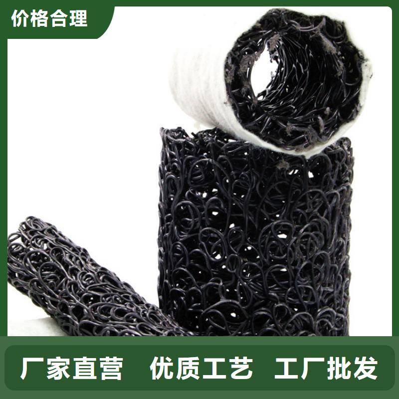 塑料盲沟聚酯长丝土工布随到随提
