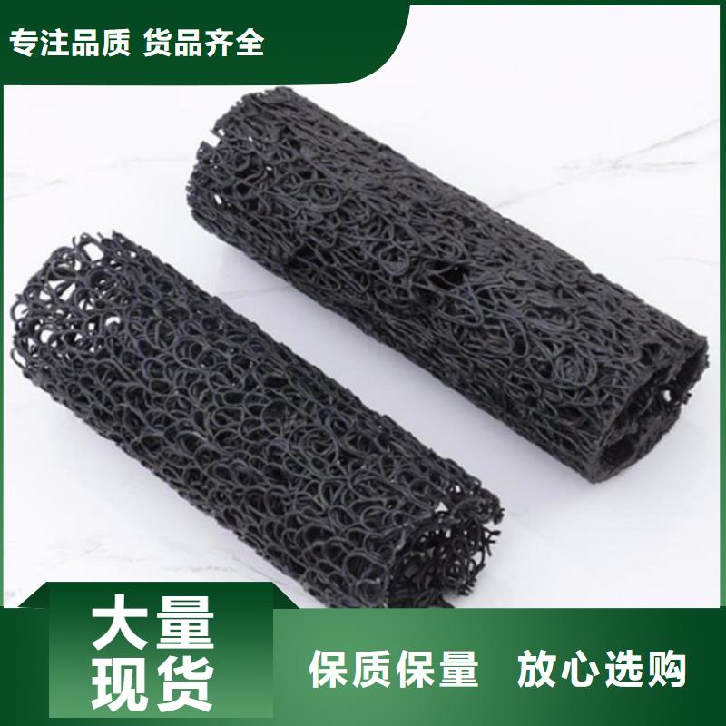 【塑料盲沟】土工格栅实力见证
