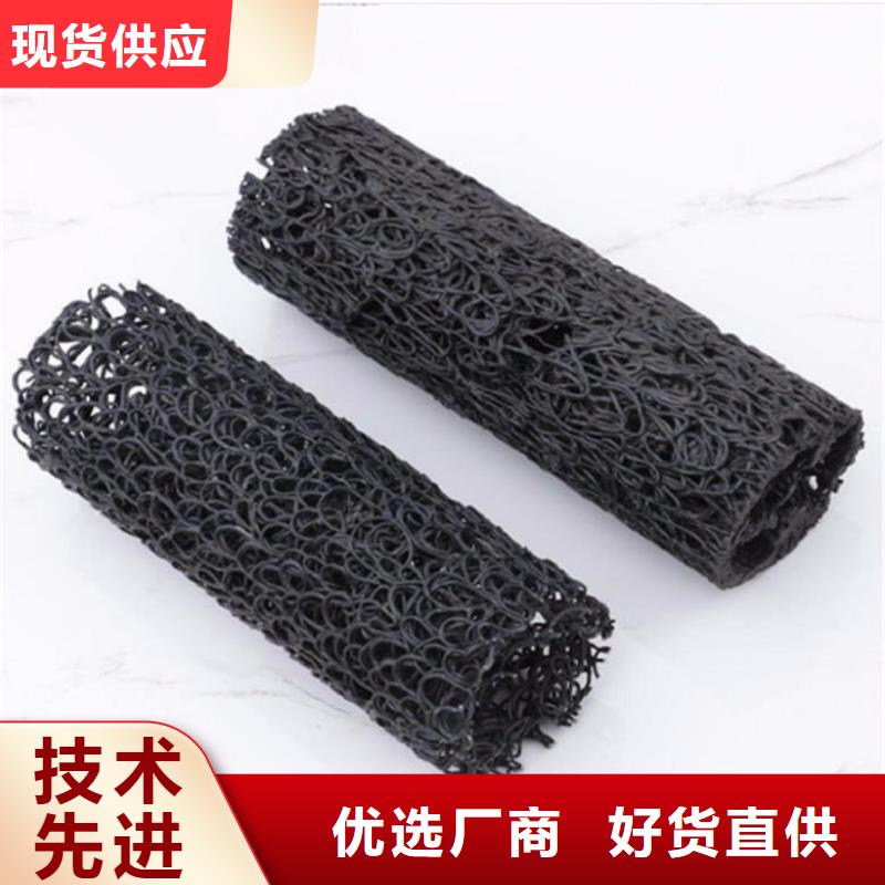 塑料盲沟-HDPE复合排水板精挑细选好货
