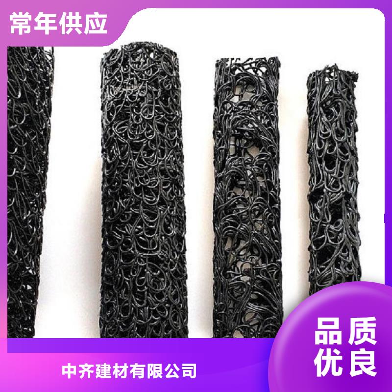 塑料盲沟,软式透水管厂家直销省心省钱