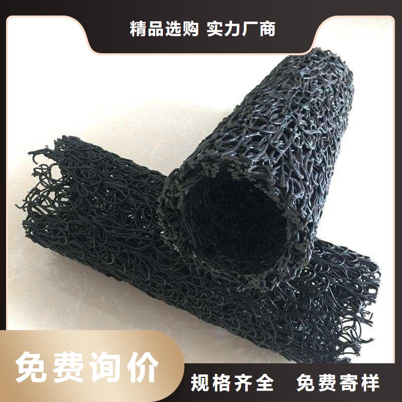 路基排水盲管