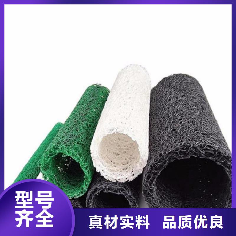 塑料盲沟聚酯长丝土工布随到随提