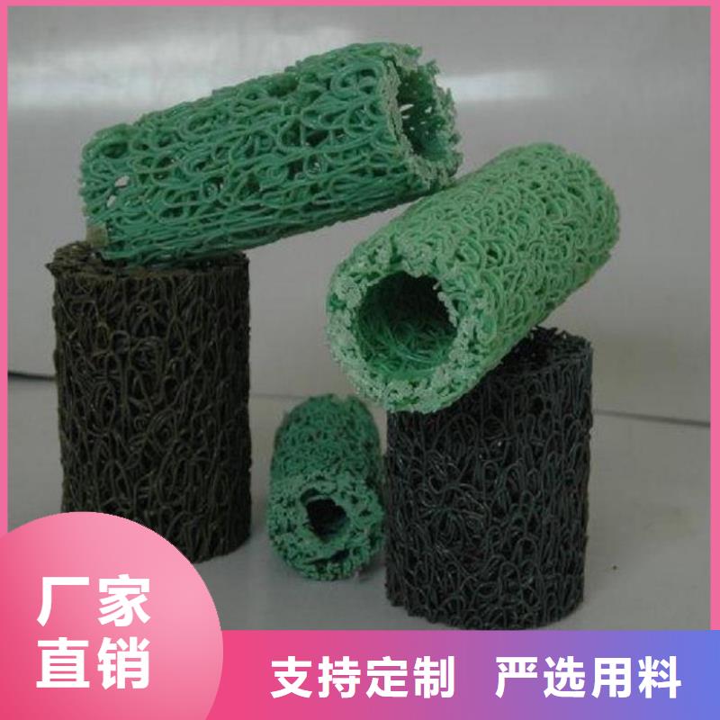 绿化塑料盲管