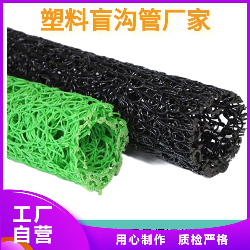 塑料盲沟软式透水管种类多质量好