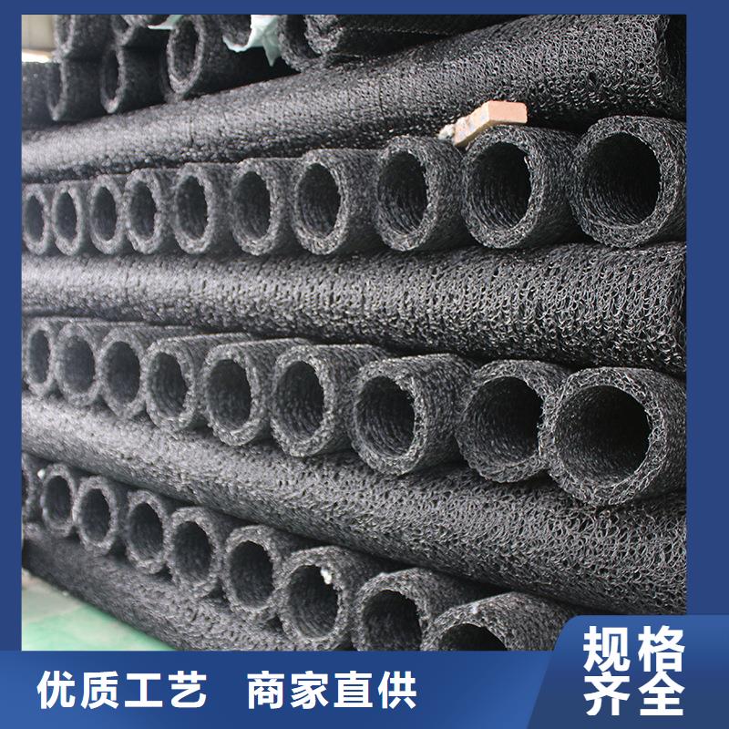 【塑料盲沟】土工格栅实力见证