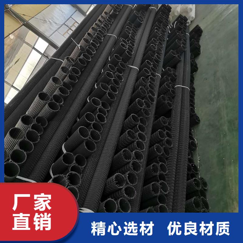 DN5060mm排水盲管