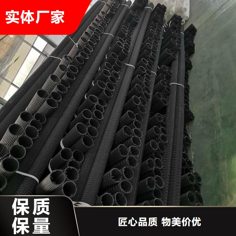 圆形扁形渗排水盲管