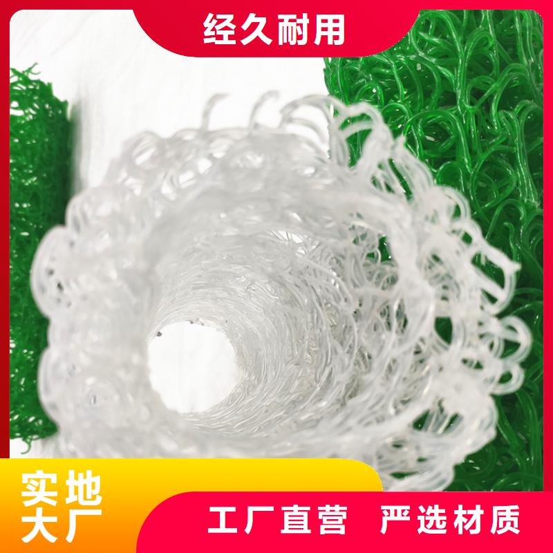 矩形内支撑排水盲沟