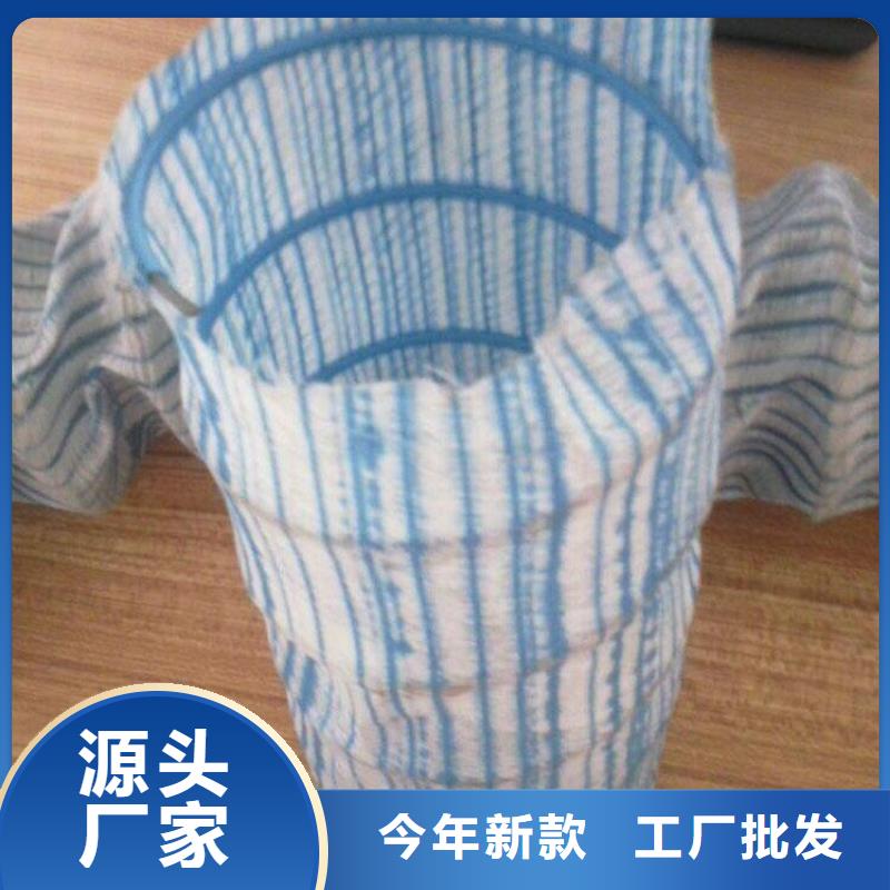 FH100150软式透水管