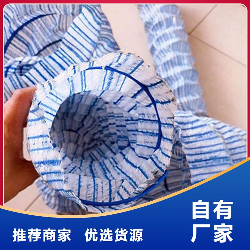 FH50软式透水管