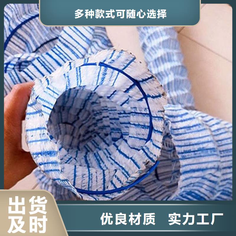 软式透水管排水板主推产品