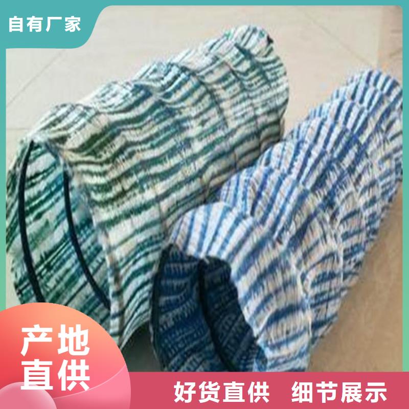 软式透水管排水板主推产品