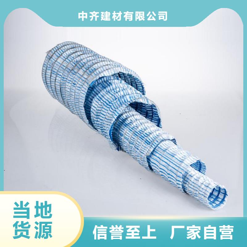 软式透水管工厂