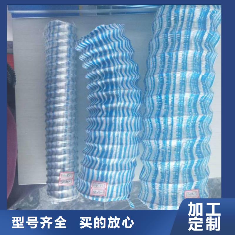 直径150软式透水管