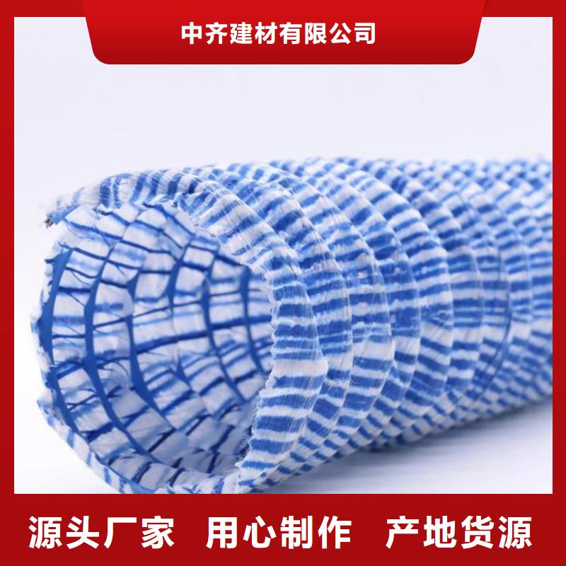 软式透水管排水板主推产品